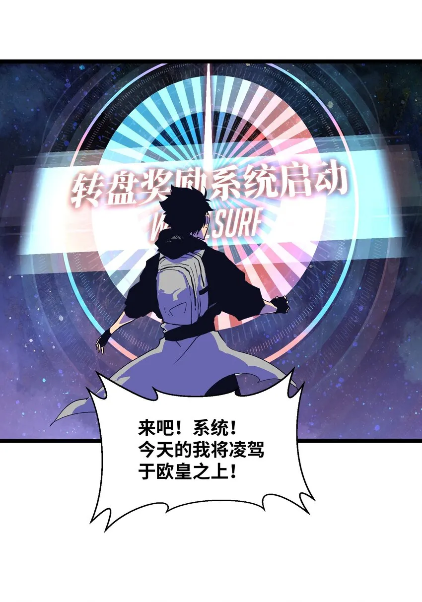 020 雪鸮，任务完成 第5页