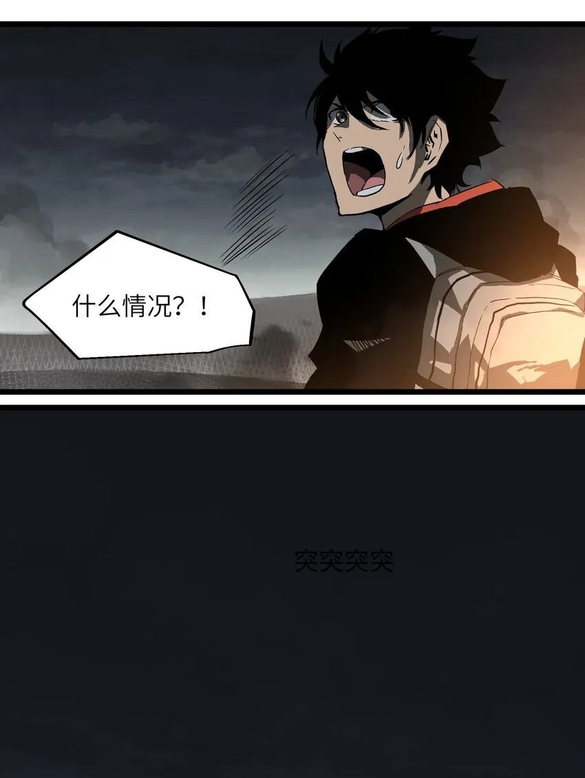 020 雪鸮，任务完成 第20页