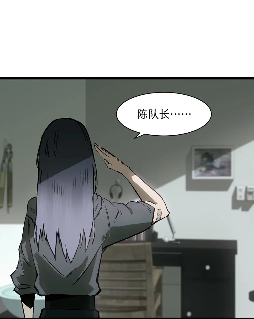 020 雪鸮，任务完成 第51页