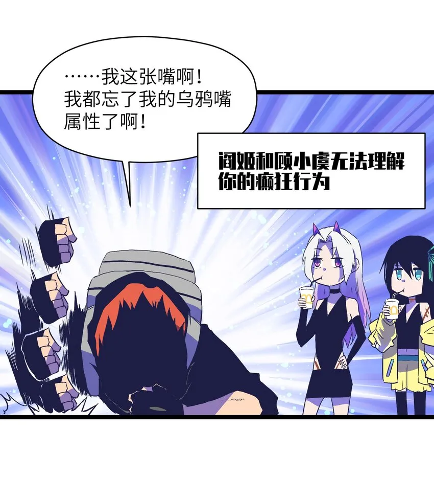 020 雪鸮，任务完成 第11页