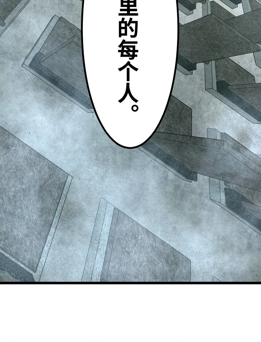 020 雪鸮，任务完成 第44页