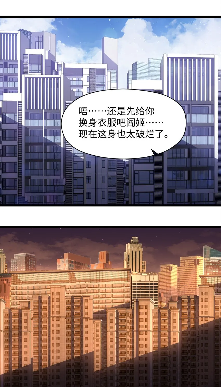 021 是狼人！ 第6页
