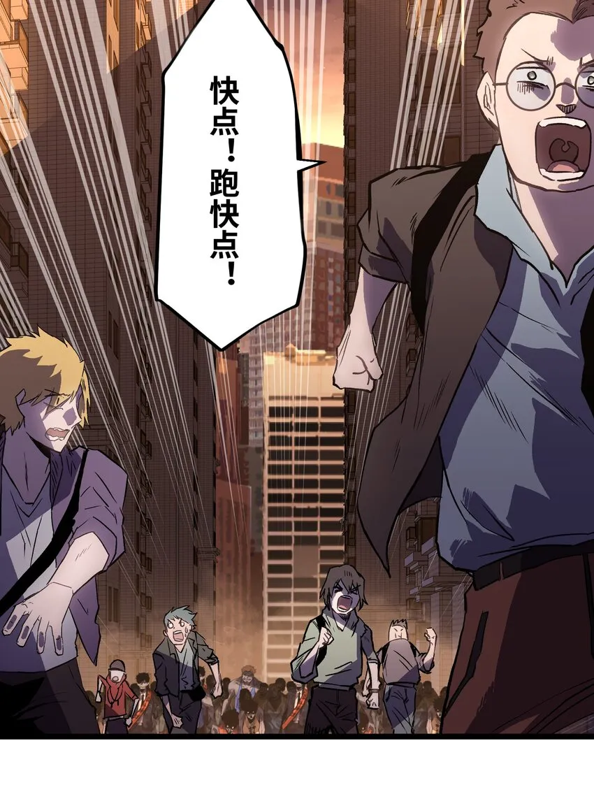 021 是狼人！ 第11页