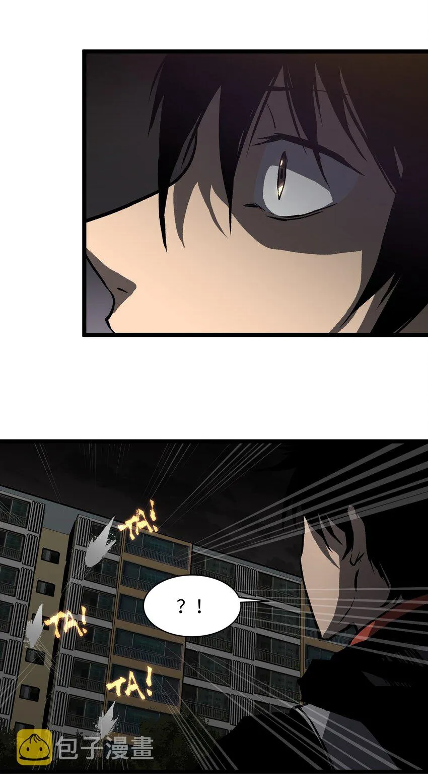 021 是狼人！ 第36页