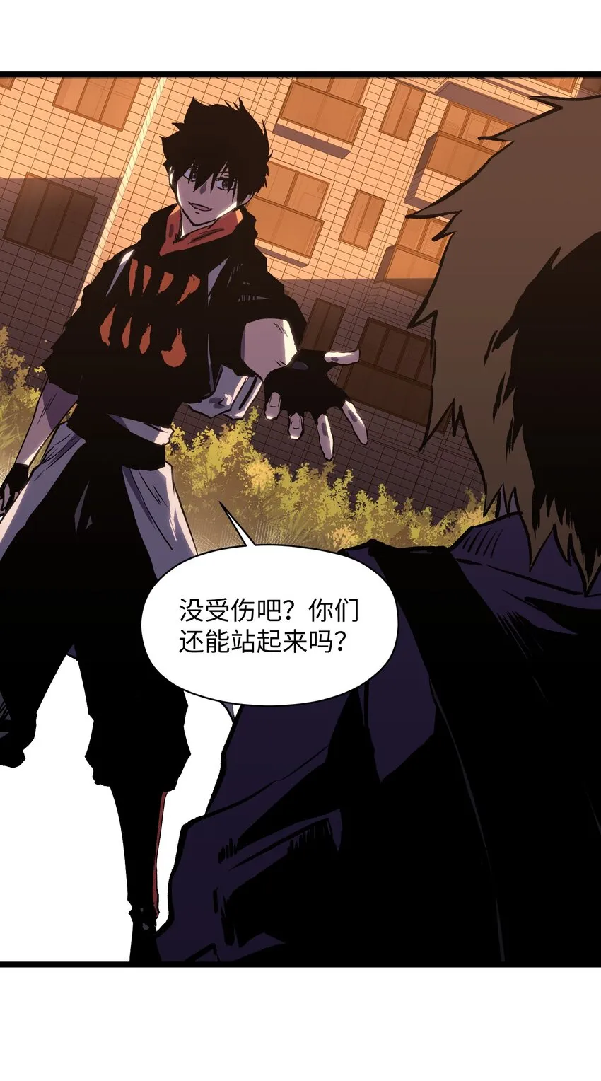 021 是狼人！ 第25页