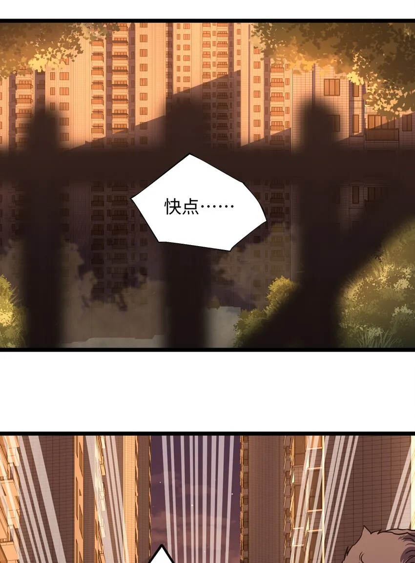 021 是狼人！ 第10页