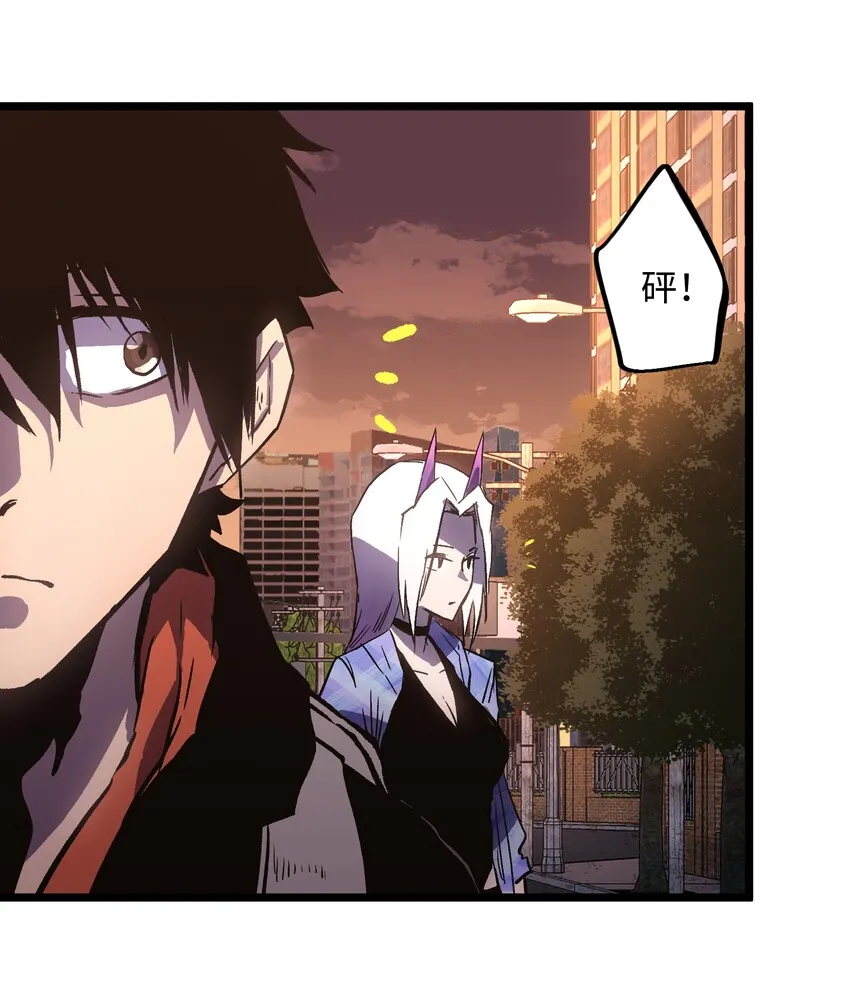 021 是狼人！ 第9页
