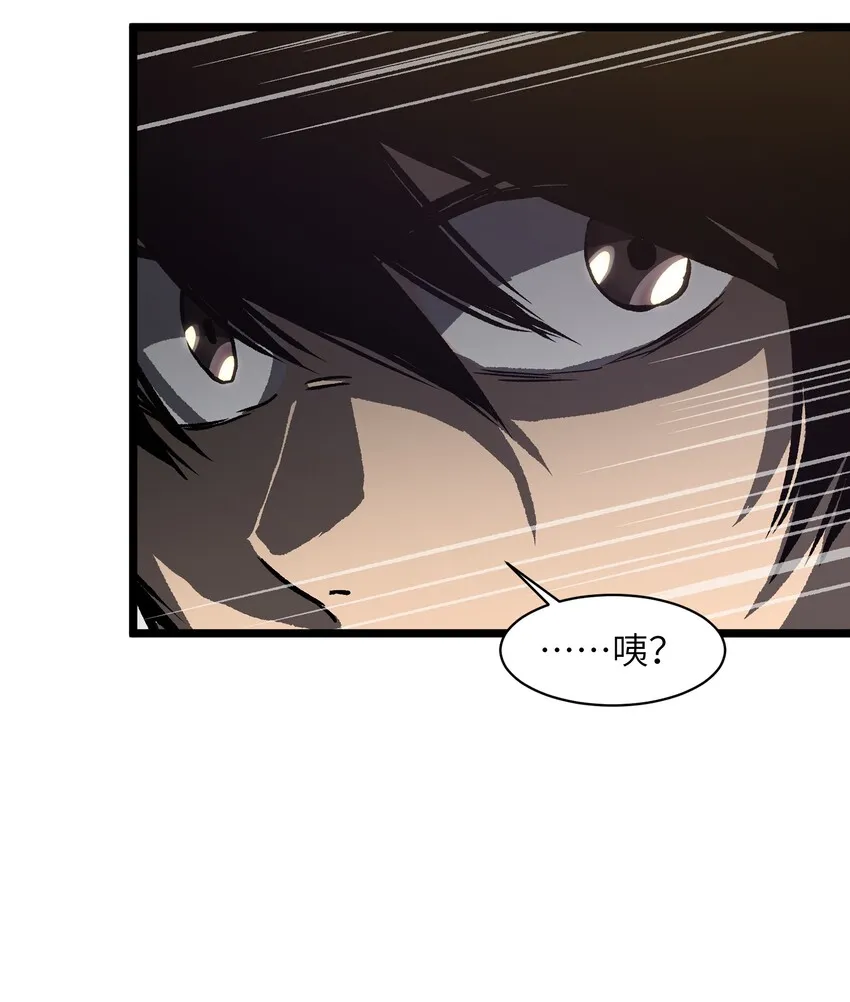 021 是狼人！ 第42页