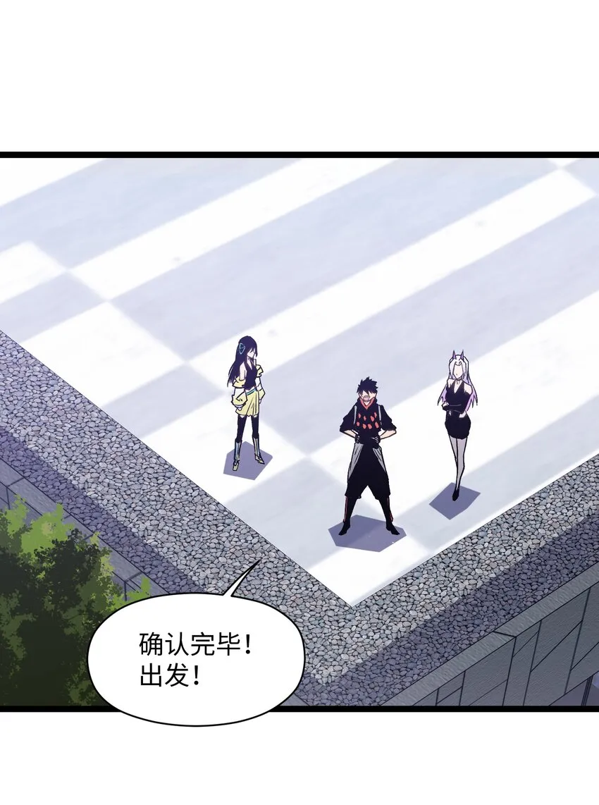 021 是狼人！ 第5页