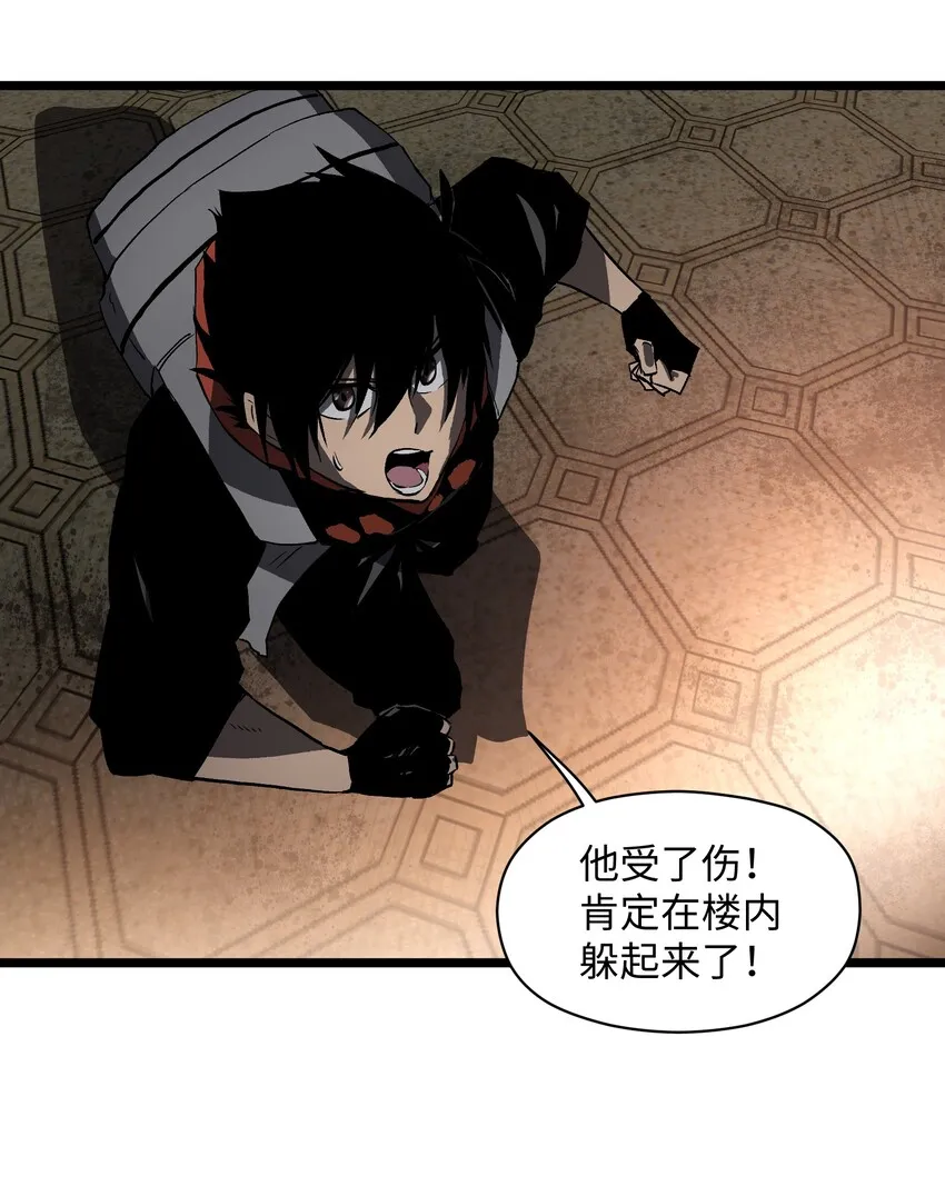 022 和某个人真像啊…… 第32页