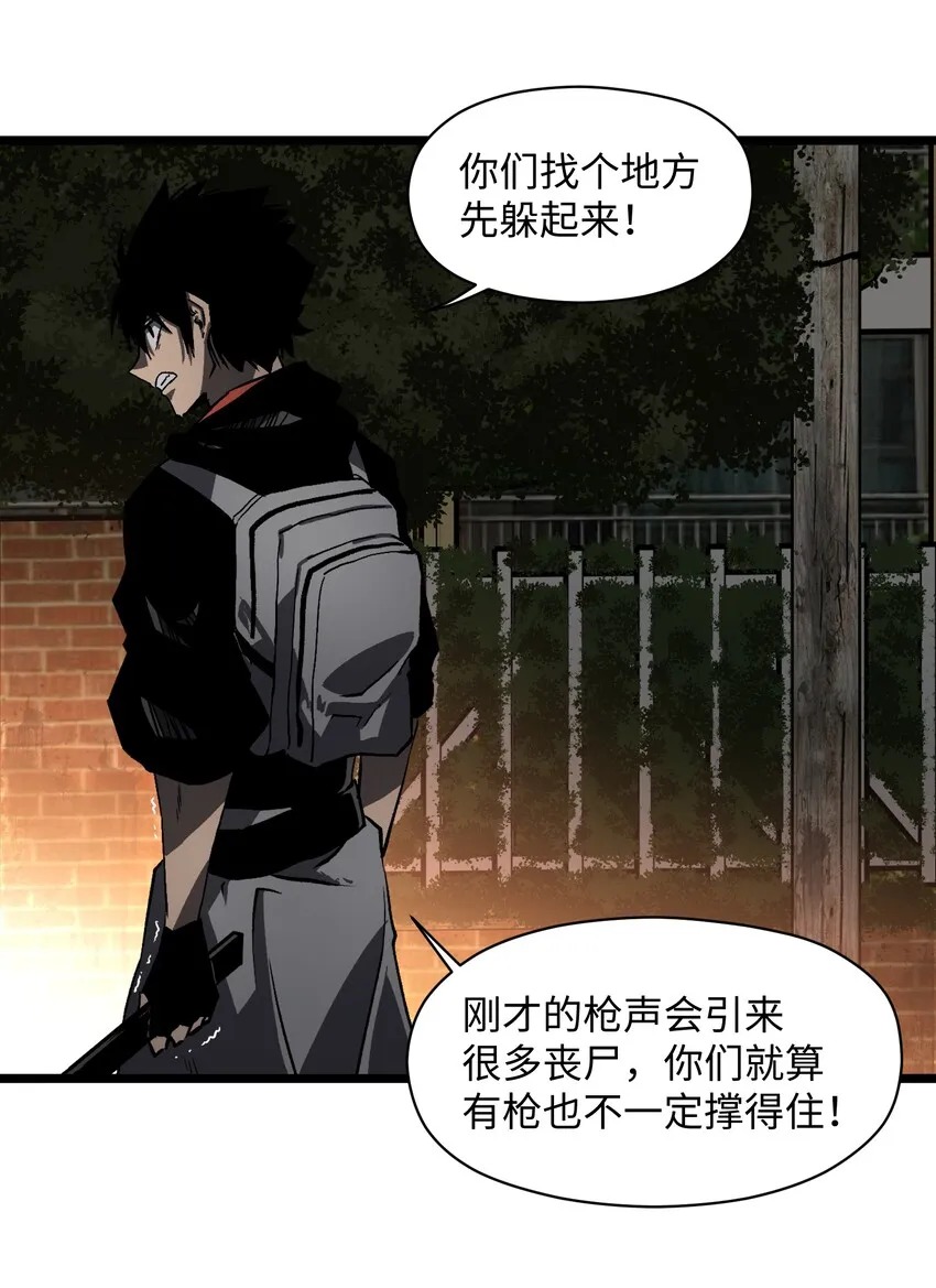 022 和某个人真像啊…… 第12页