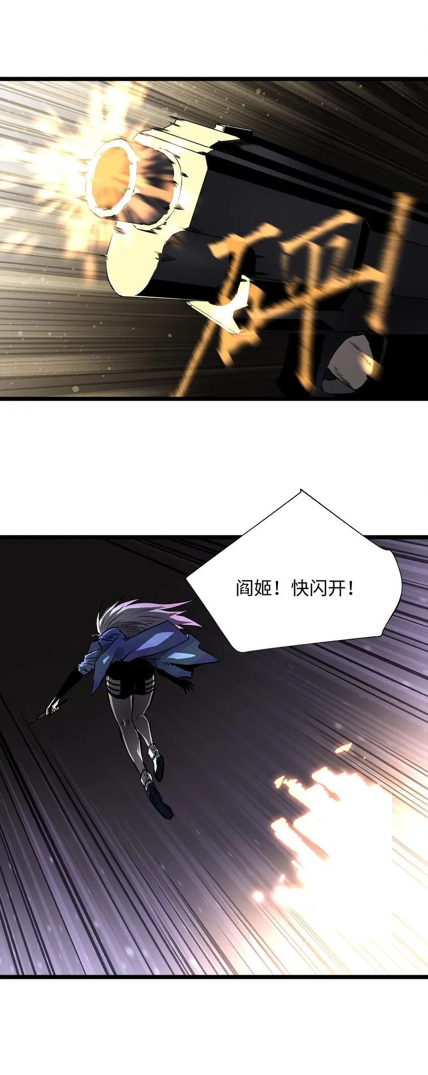 022 和某个人真像啊…… 第5页