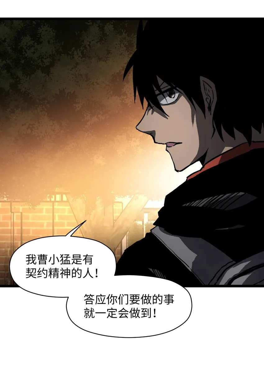 022 和某个人真像啊…… 第13页