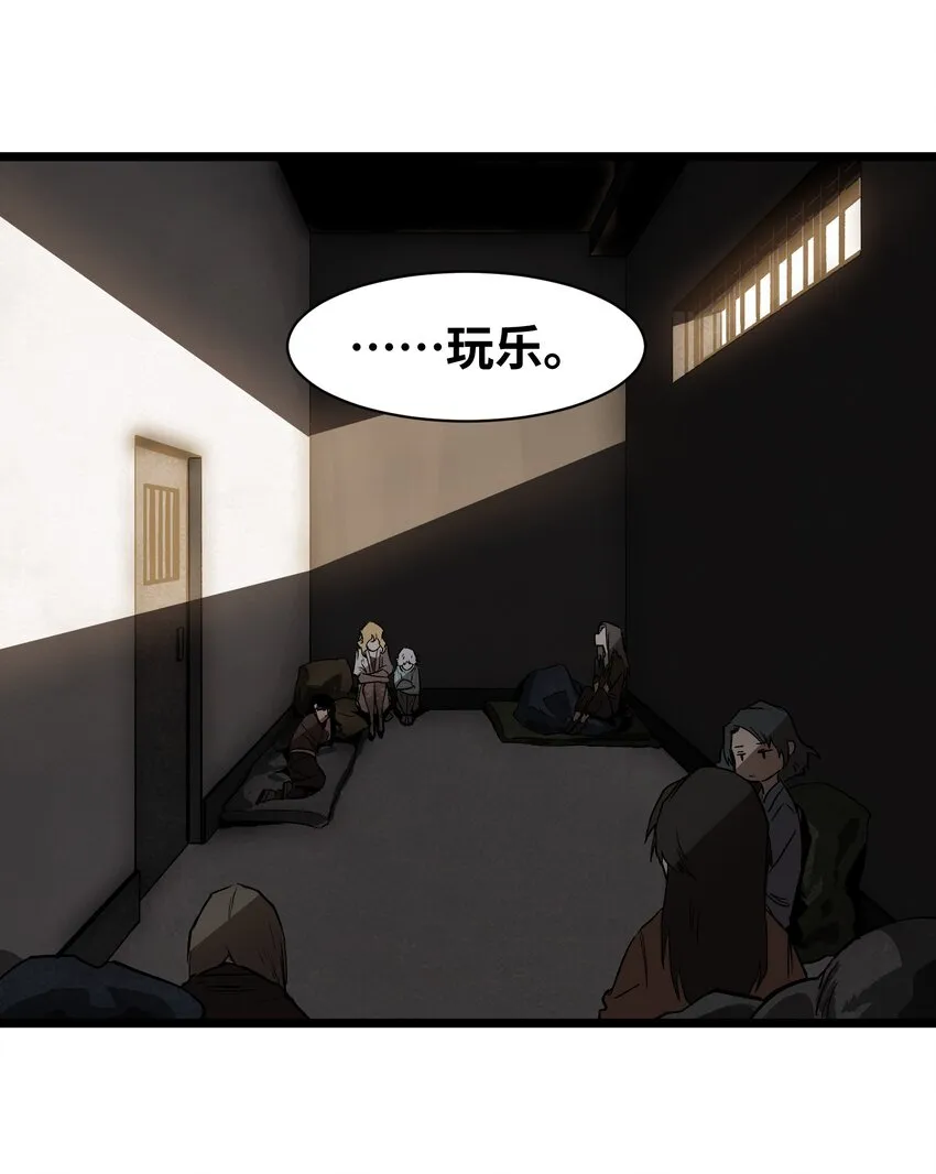 022 和某个人真像啊…… 第42页