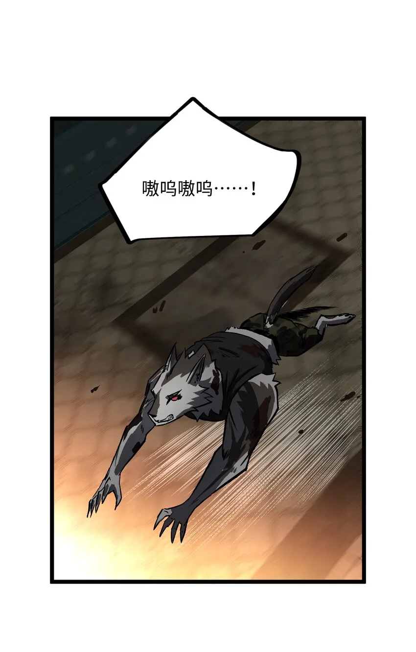 022 和某个人真像啊…… 第16页