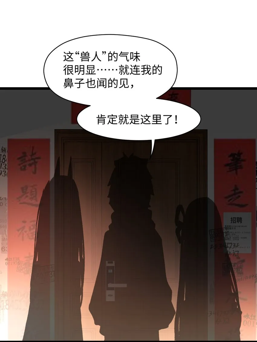 022 和某个人真像啊…… 第34页