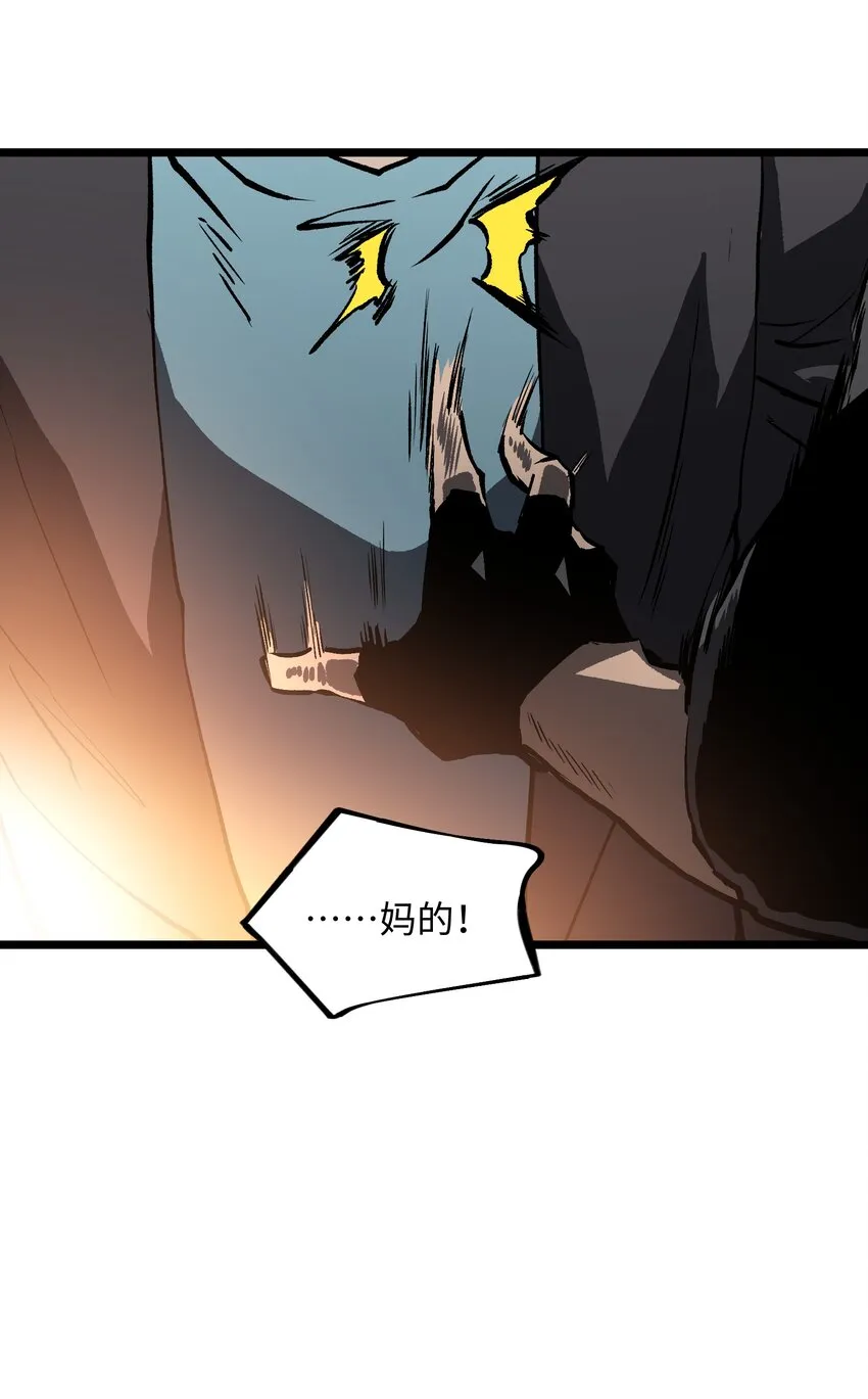 022 和某个人真像啊…… 第11页