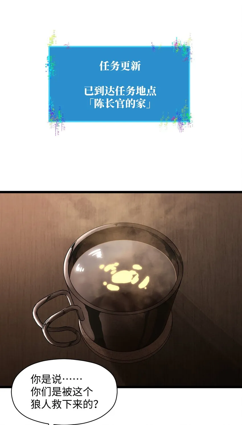 022 和某个人真像啊…… 第39页