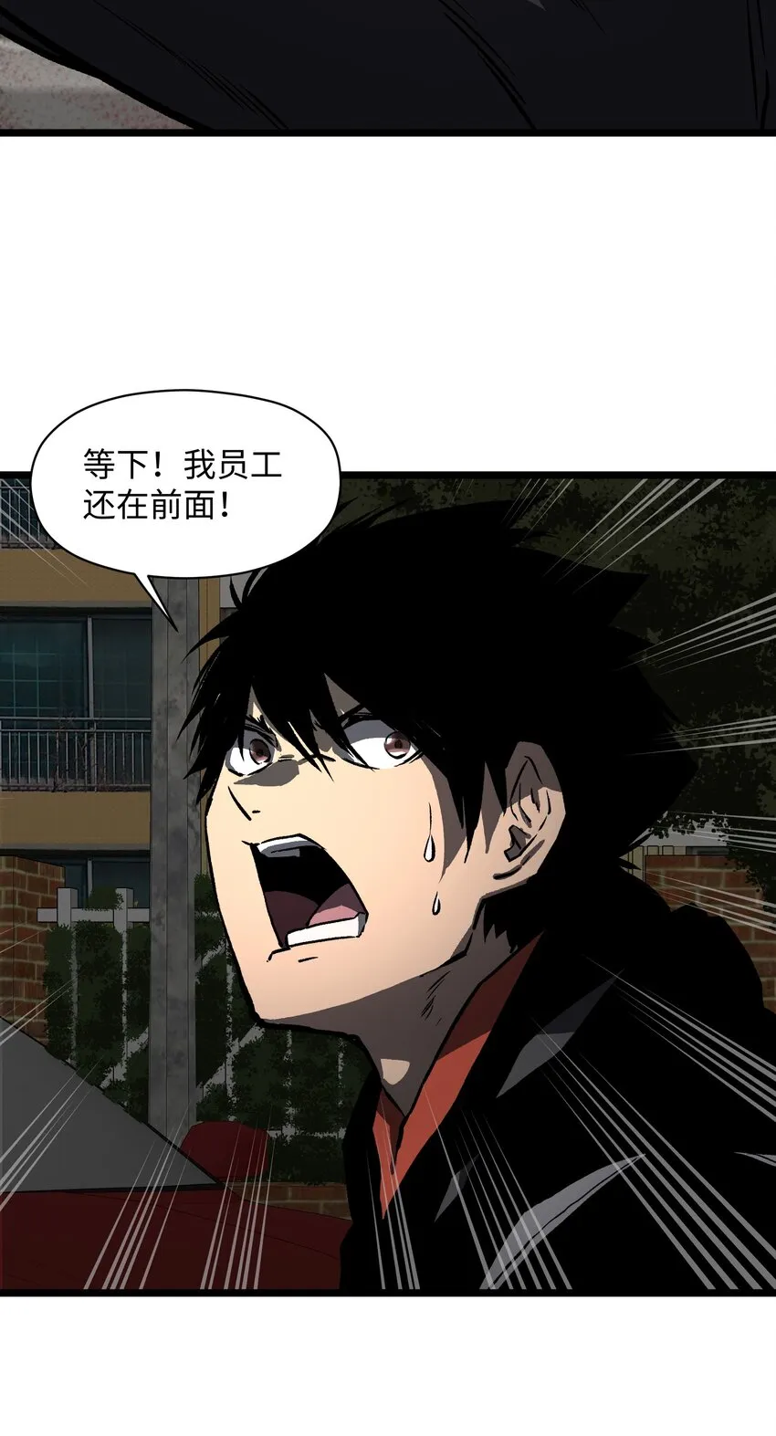 022 和某个人真像啊…… 第4页
