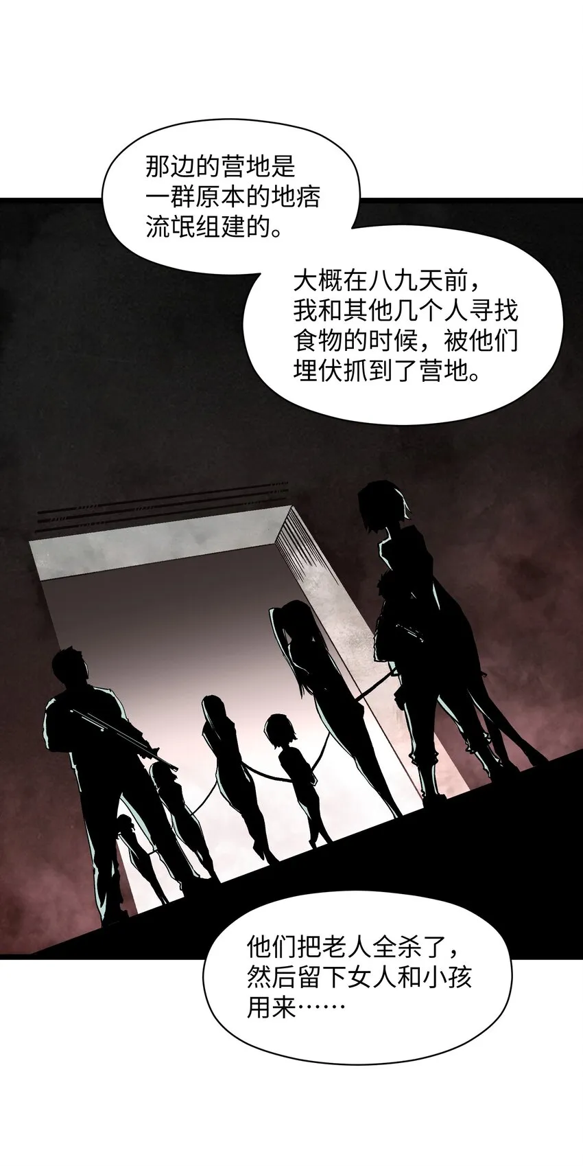 022 和某个人真像啊…… 第41页