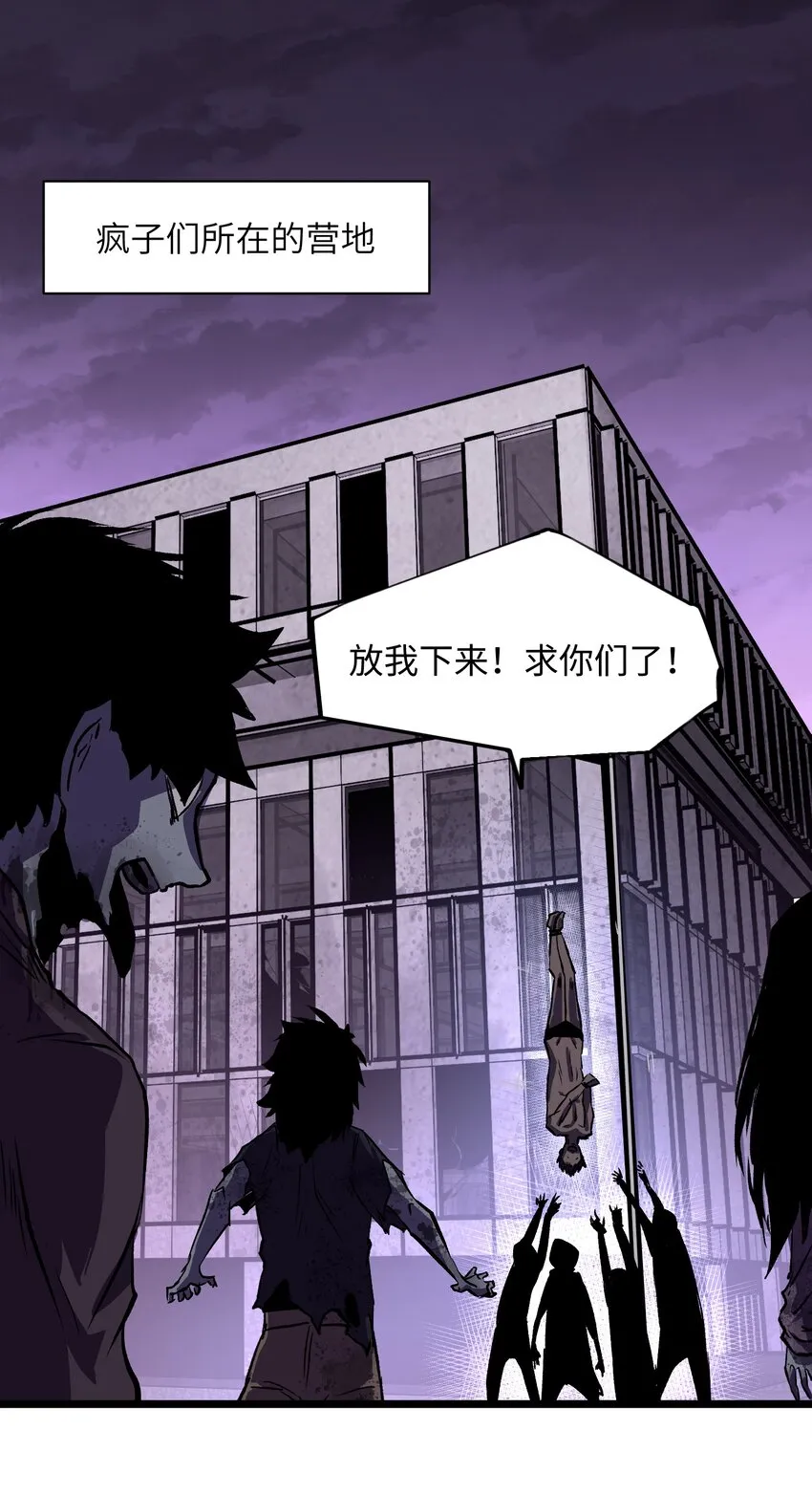 024 仅此而已 第44页