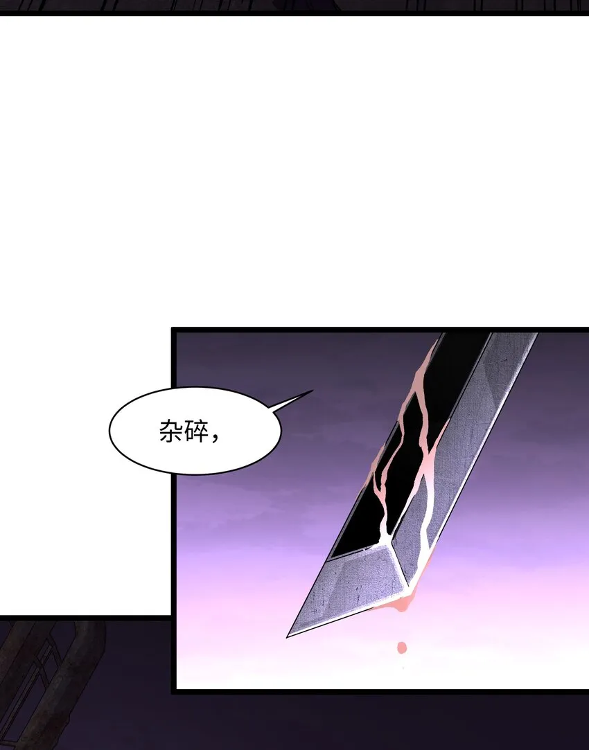 024 仅此而已 第55页