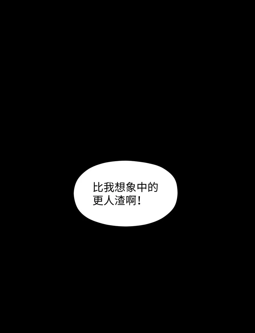 024 仅此而已 第52页