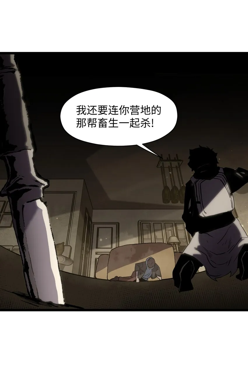 024 仅此而已 第23页