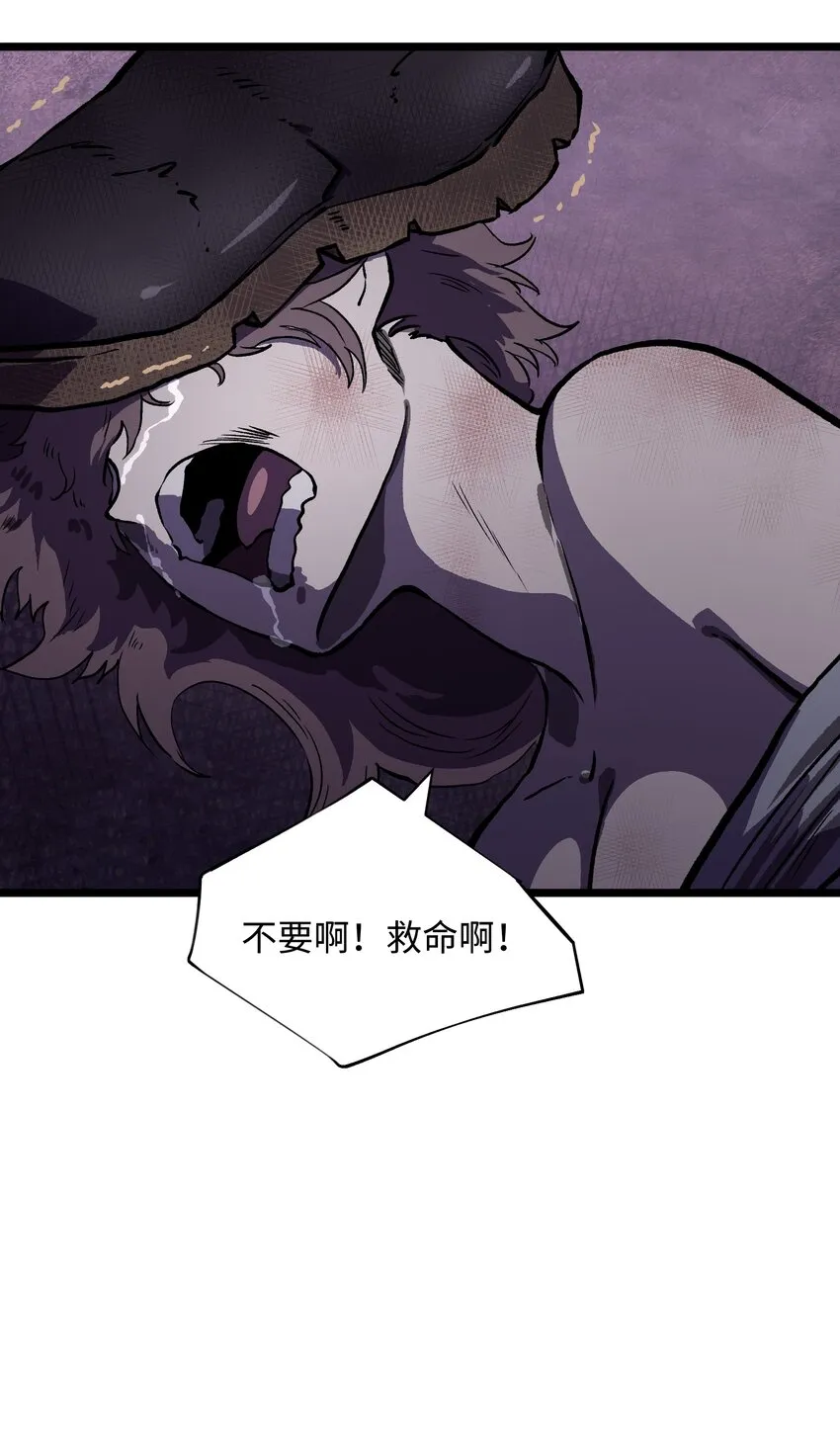 024 仅此而已 第50页