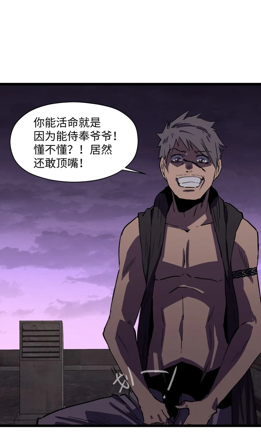024 仅此而已 第49页