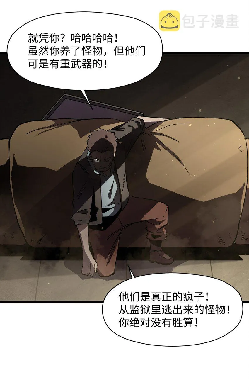 024 仅此而已 第25页