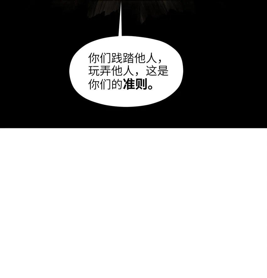 024 仅此而已 第37页