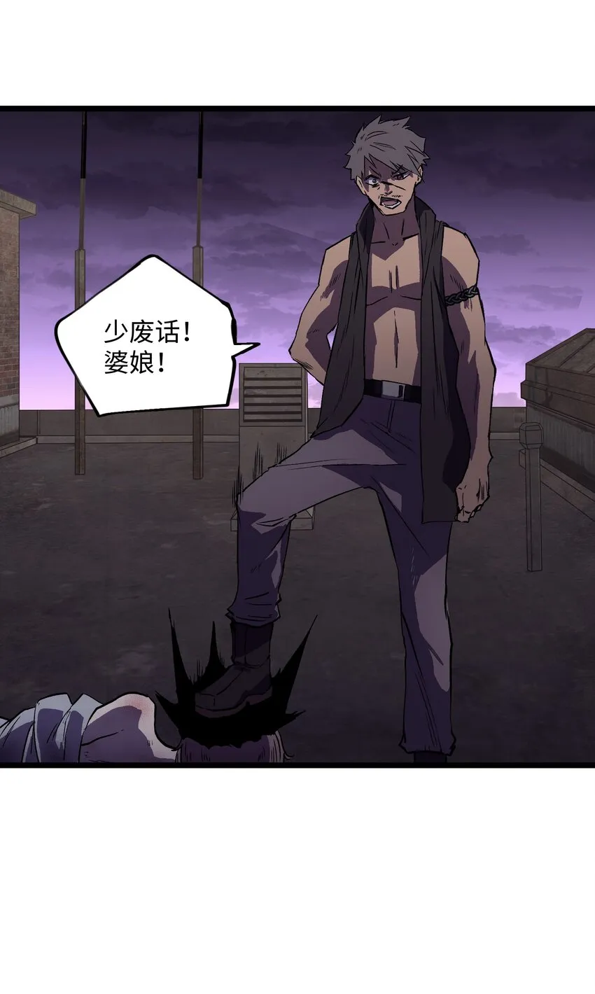 024 仅此而已 第48页