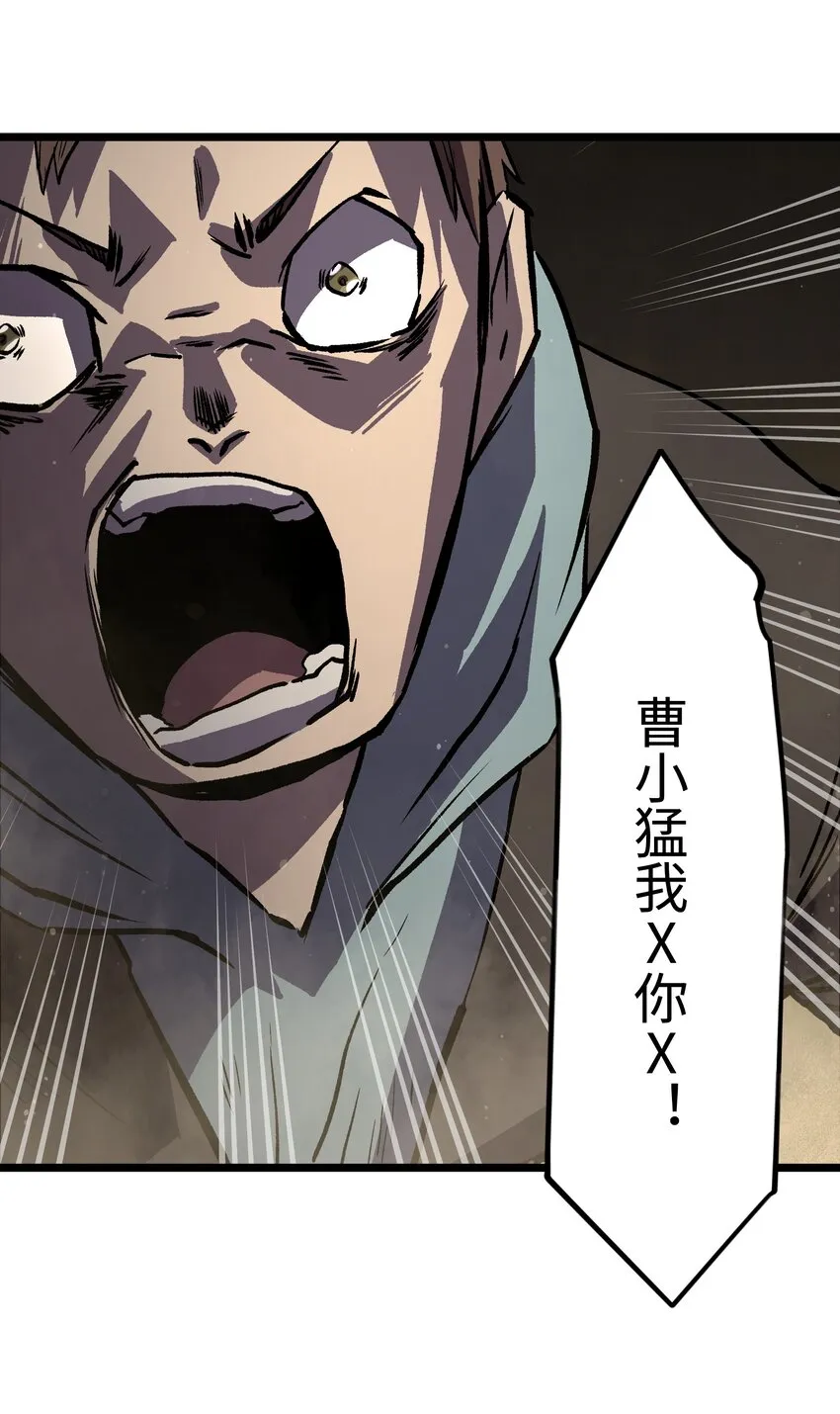 024 仅此而已 第30页