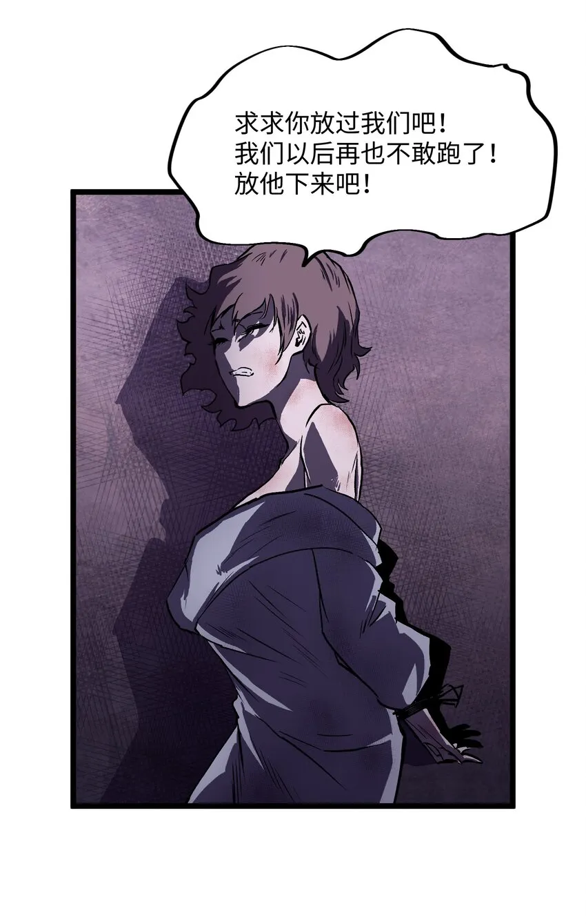 024 仅此而已 第47页