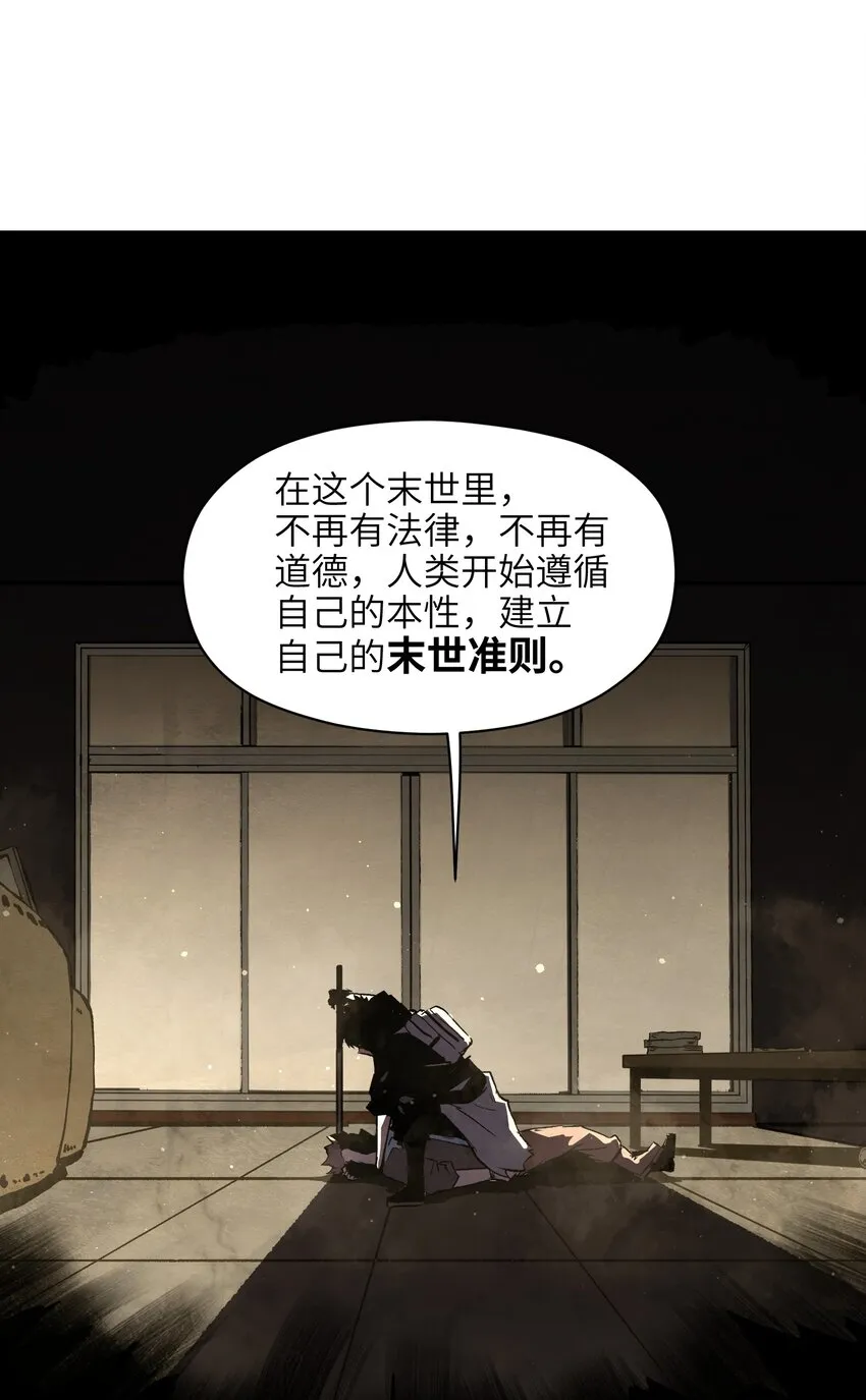 024 仅此而已 第36页