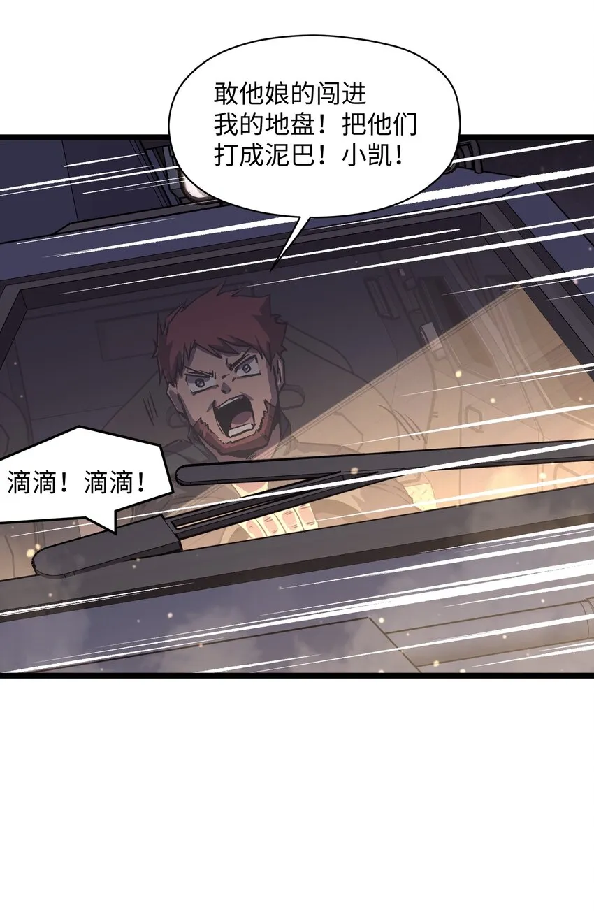 025 接下来看你的了 第40页