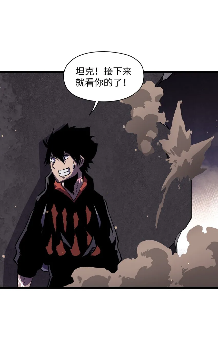 025 接下来看你的了 第37页