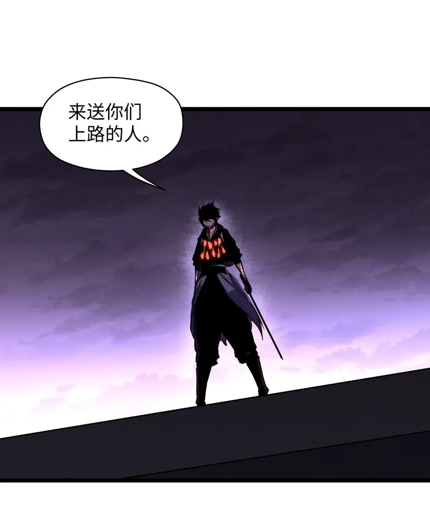 025 接下来看你的了 第6页