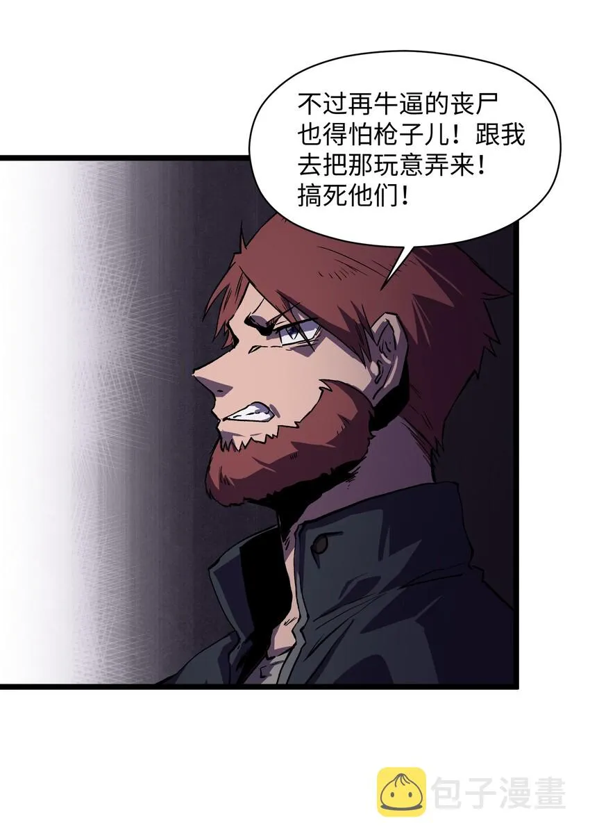 025 接下来看你的了 第27页