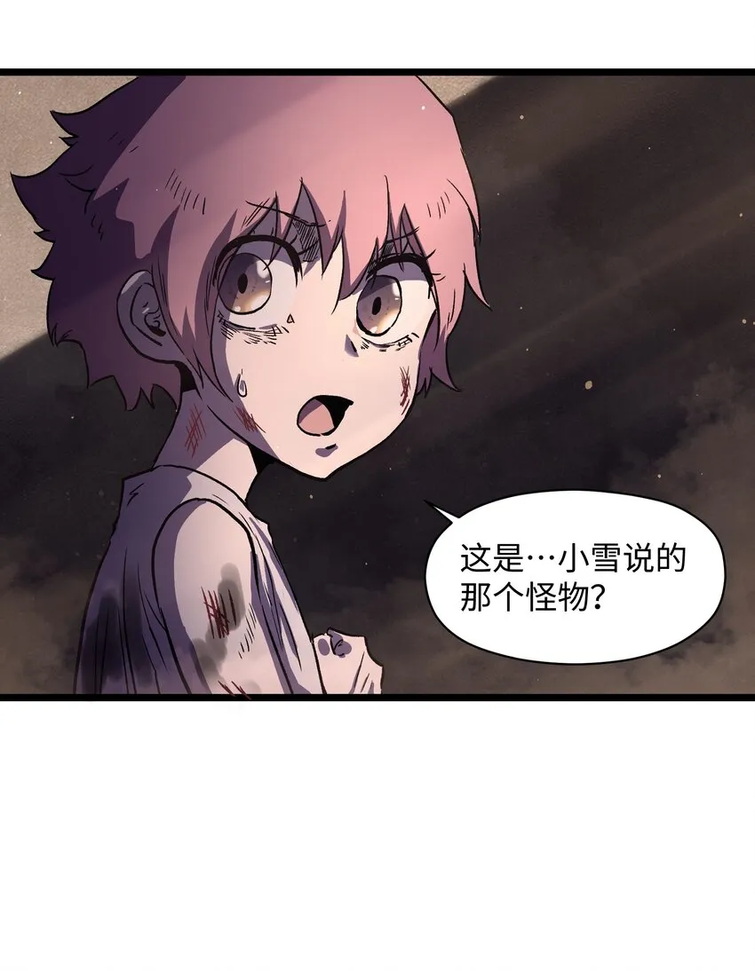 025 接下来看你的了 第23页