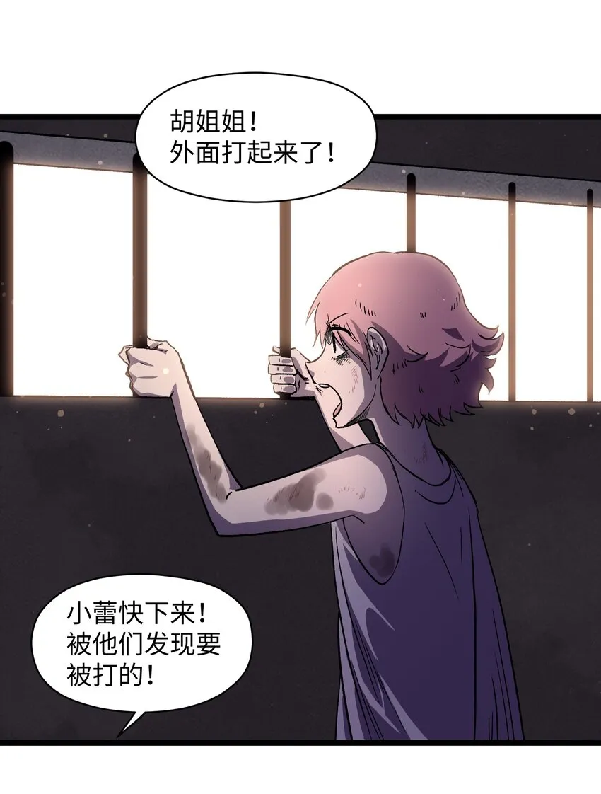 025 接下来看你的了 第18页
