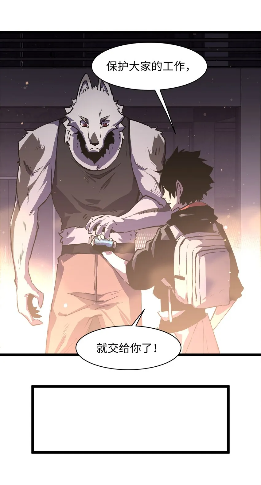 025 接下来看你的了 第45页