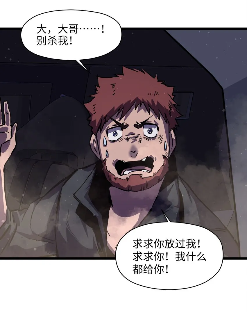 025 接下来看你的了 第59页
