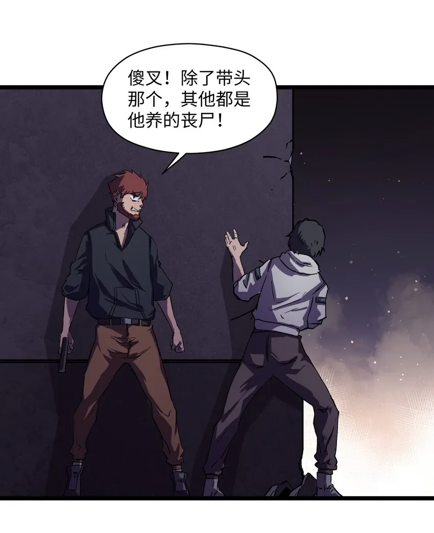 025 接下来看你的了 第26页