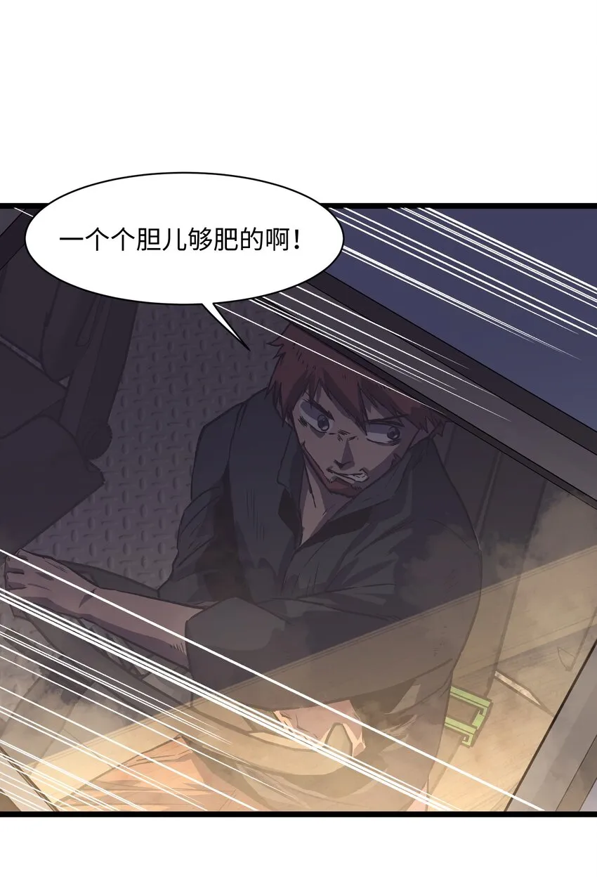 025 接下来看你的了 第51页