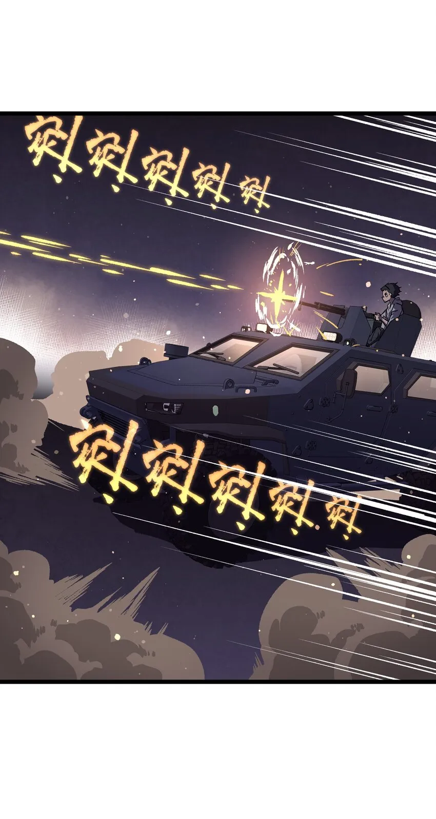 025 接下来看你的了 第34页