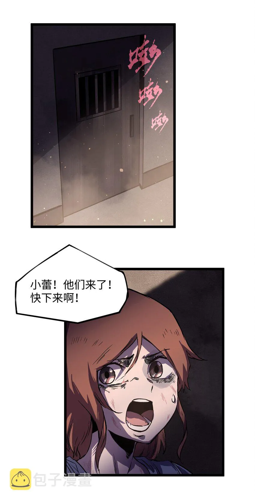025 接下来看你的了 第19页