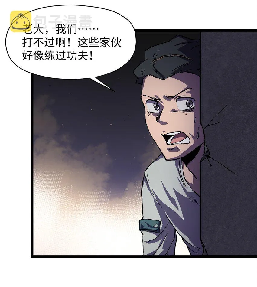 025 接下来看你的了 第25页