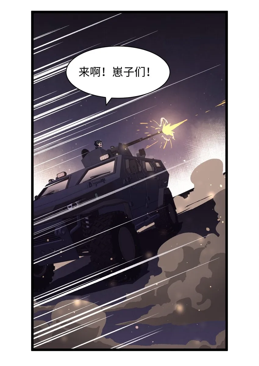 025 接下来看你的了 第39页